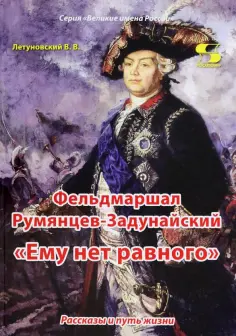 Детская развивающая литература