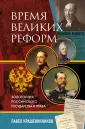 От первого лица