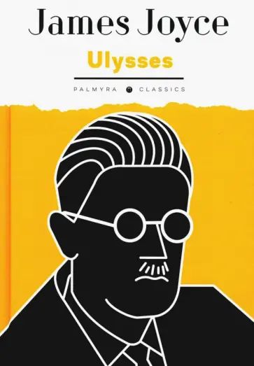 Джеймс Джойс - Ulysses обложка книги