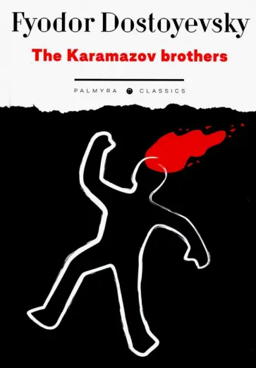 Fyodor Dostoevsky - The Karamazov Brothers Fyodor Dostoevsky - The Karamazov Brothers обложка книги