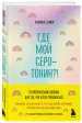 Миниатюра 2