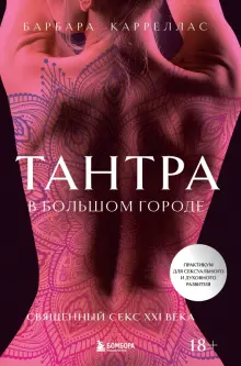 Милана Логунова: Факт. Как я училась полиамории, снималась в порно и завела раба