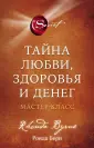Сенсация