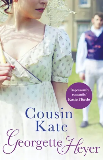 Georgette Heyer - Cousin Kate Georgette Heyer - Cousin Kate обложка книги