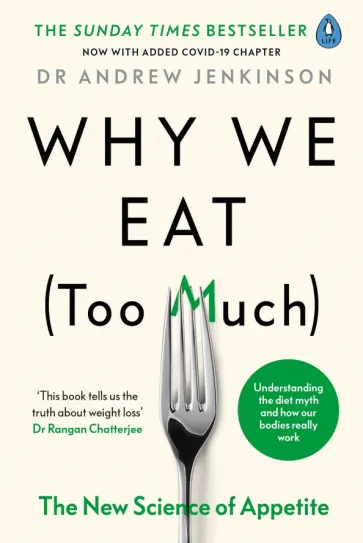 Andrew Jenkinson - Why We Eat (Too Much). The New Science of Appetite Andrew Jenkinson - Why We Eat (Too Much). The New Science of Appetite обложка книги