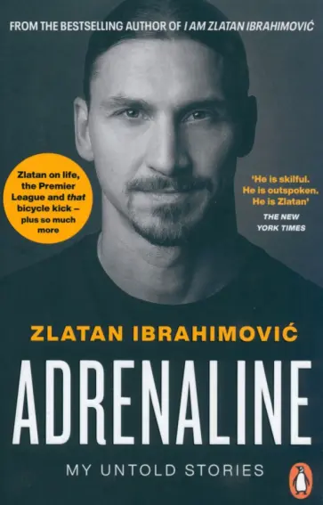 Zlatan Ibrahimovic - Adrenaline. My Untold Stories обложка книги