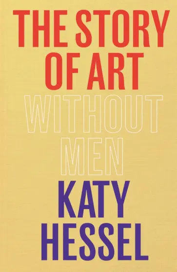 Katy Hessel - The Story of Art without Men Katy Hessel - The Story of Art without Men обложка книги