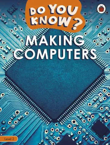 Making Computers. Level 2 обложка книги