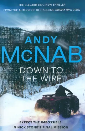 Andy McNab - Down to the Wire Andy McNab - Down to the Wire обложка книги