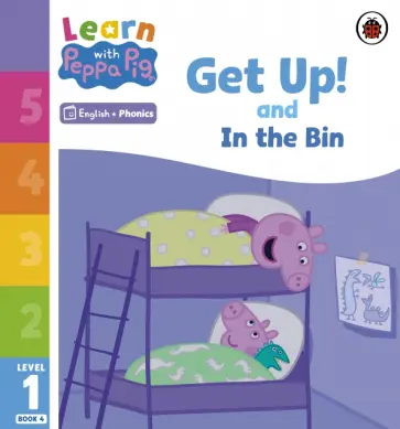 Get Up! and In the Bin. Level 1. Book 4 обложка книги