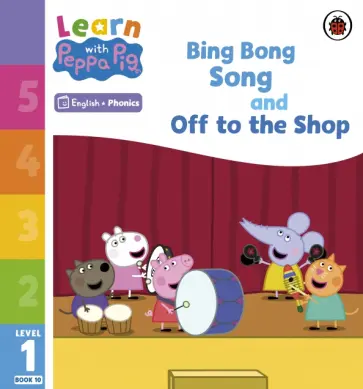 Bing Bong Song and Off to the Shop. Level 1. Book 10 обложка книги