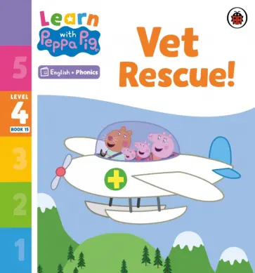 Vet Rescue! Level 4. Book 15 обложка книги