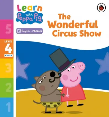 The Wonderful Circus Show. Level 4. Book 18 обложка книги