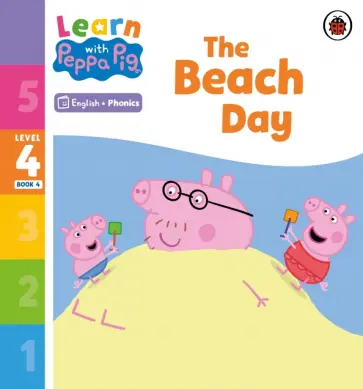 The Beach Day. Level 4. Book 4 обложка книги