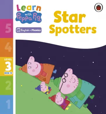 Star Spotters. Level 3. Book 10 обложка книги