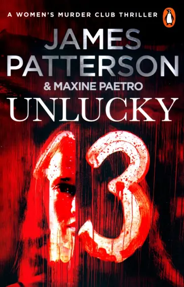 Patterson, Paetro - Unlucky 13 Patterson, Paetro - Unlucky 13 обложка книги