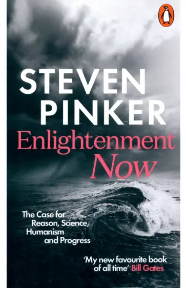 Steven Pinker - Enlightenment Now. The Case for Reason, Science, Humanism, and Progress обложка книги