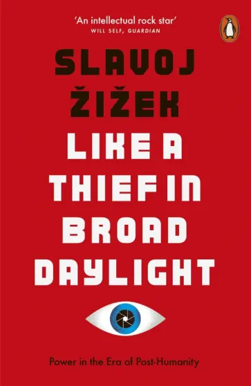 Slavoj Zizek - Like A Thief In Broad Daylight. Power in the Era of Post-Humanity обложка книги