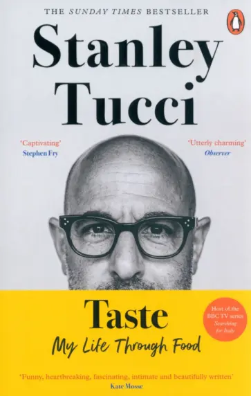Stanley Tucci - Taste. My Life Through Food Stanley Tucci - Taste. My Life Through Food обложка книги