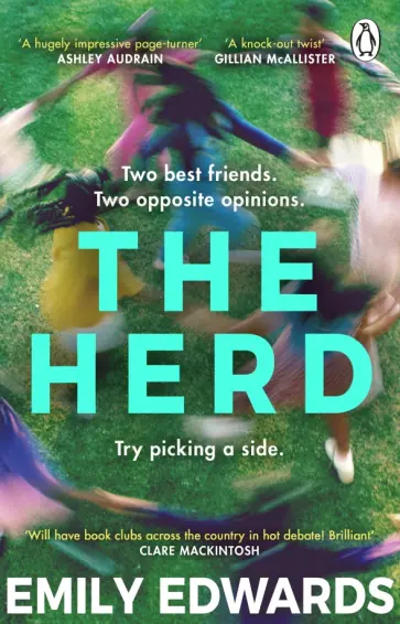 Emily Edwards - The Herd обложка книги