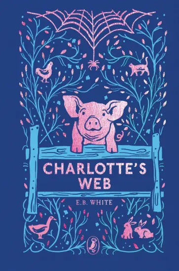 E. White - Charlotte's Web E. White - Charlotte's Web обложка книги