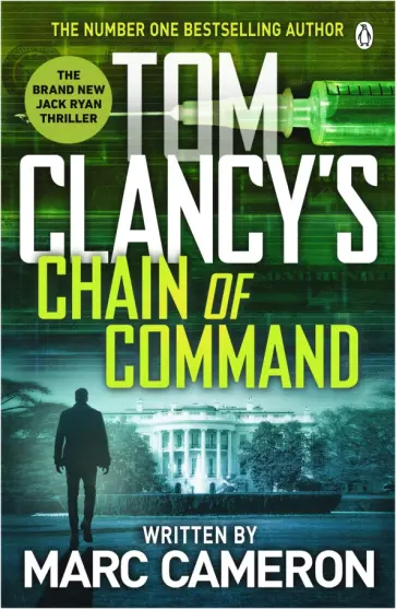 Marc Cameron - Tom Clancy’s Chain of Command обложка книги
