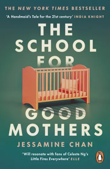 Jessamine Chan - The School for Good Mothers обложка книги