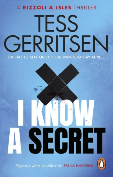 Tess Gerritsen - I Know a Secret Tess Gerritsen - I Know a Secret обложка книги