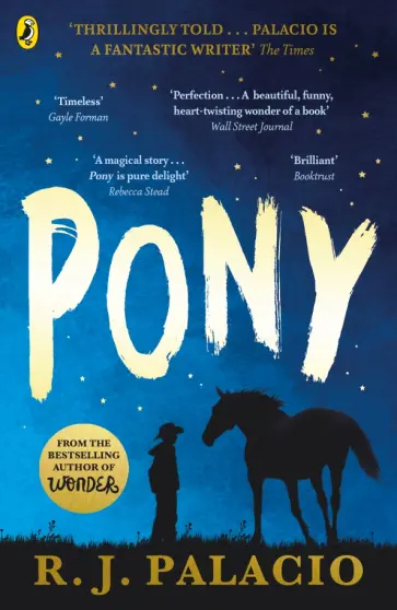R. Palacio - Pony обложка книги