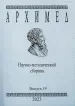 Миниатюра 1