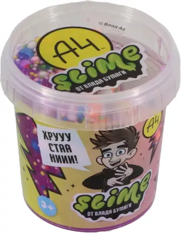 Crunch-slime фиолетовый. Влад А4 обложка книги