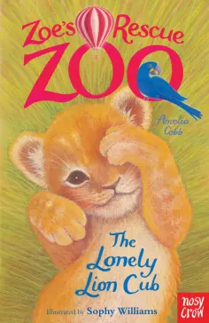 Amelia Cobb - The Lonely Lion Cub обложка книги