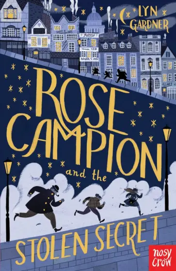 Lyn Gardner - Rose Campion and the Stolen Secret обложка книги
