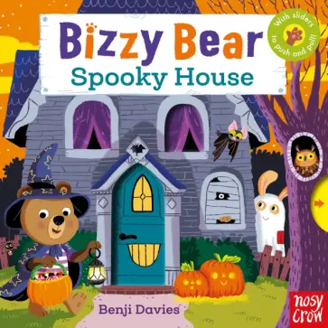 Benji Davies - Spooky House обложка книги