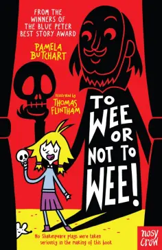 Pamela Butchart - To Wee or Not to Wee обложка книги