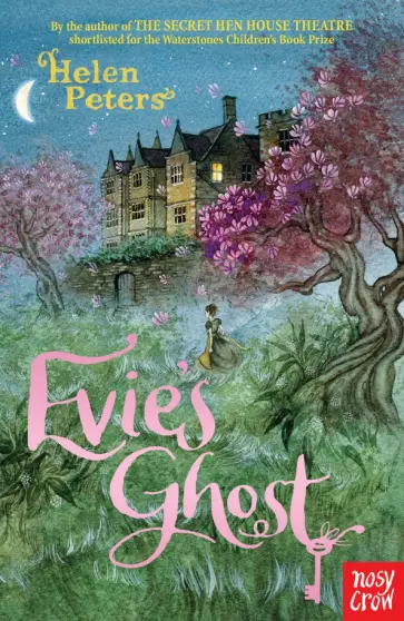 Helen Peters - Evie’s Ghost обложка книги