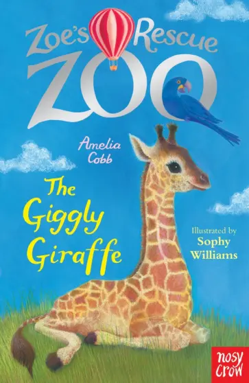 Amelia Cobb - The Giggly Giraffe Amelia Cobb - The Giggly Giraffe обложка книги