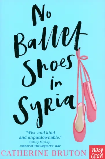 Catherine Bruton - No Ballet Shoes in Syria обложка книги