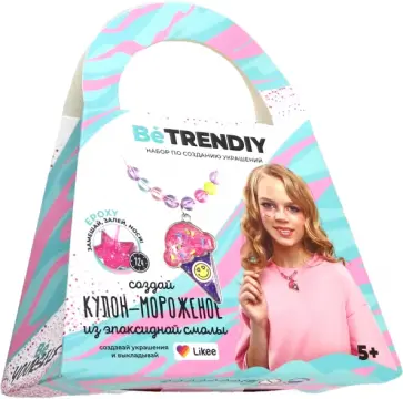 Набор Кулон-мороженое Набор Кулон-мороженое обложка книги