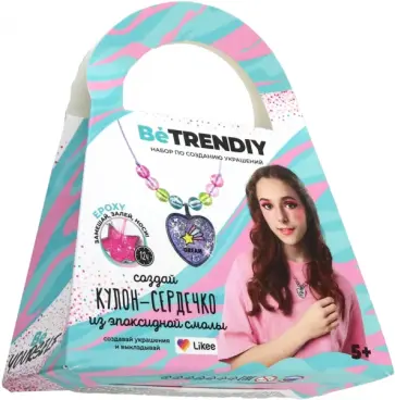 Набор Кулон-сердечко Набор Кулон-сердечко обложка книги