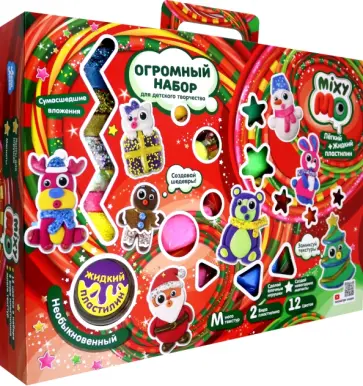 Легкий пластилин, большой набор, MixyMo обложка книги