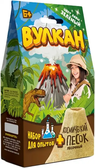 Набор для опытов Вулкан, зеленый обложка книги