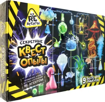 Набор Секретная квест-лаборатория Набор Секретная квест-лаборатория обложка книги