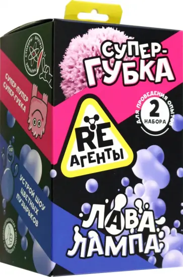 Набор Супер-губка и Лава-лампа Набор Супер-губка и Лава-лампа обложка книги