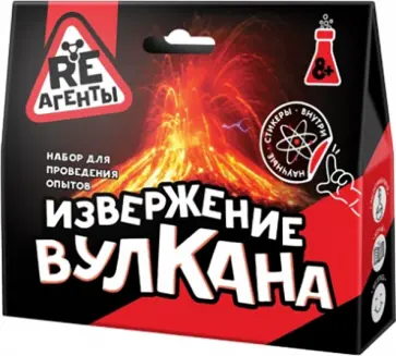 Набор Извержение вулкана, красный Набор Извержение вулкана, красный обложка книги