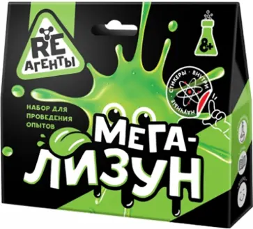 Набор Мега-Лизун, зеленый Набор Мега-Лизун, зеленый обложка книги