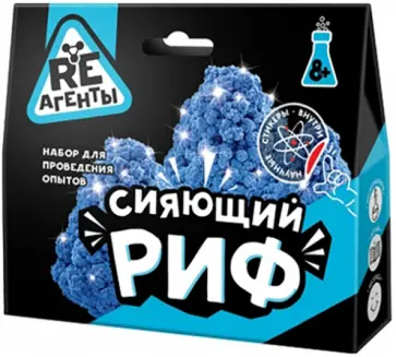 Набор Сияющий риф, синий Набор Сияющий риф, синий обложка книги