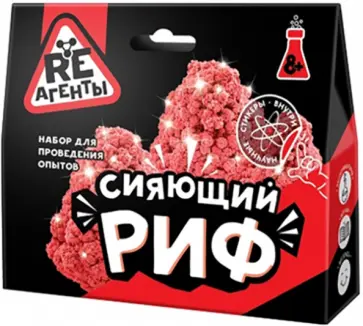 Набор Сияющий риф, красный Набор Сияющий риф, красный обложка книги