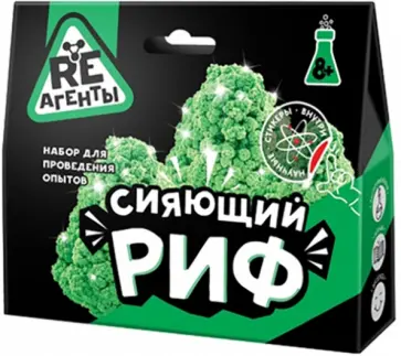 Набор Сияющий риф, зеленый Набор Сияющий риф, зеленый обложка книги