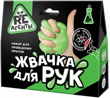 Набор Жвачка для рук, зеленый Набор Жвачка для рук, зеленый обложка книги